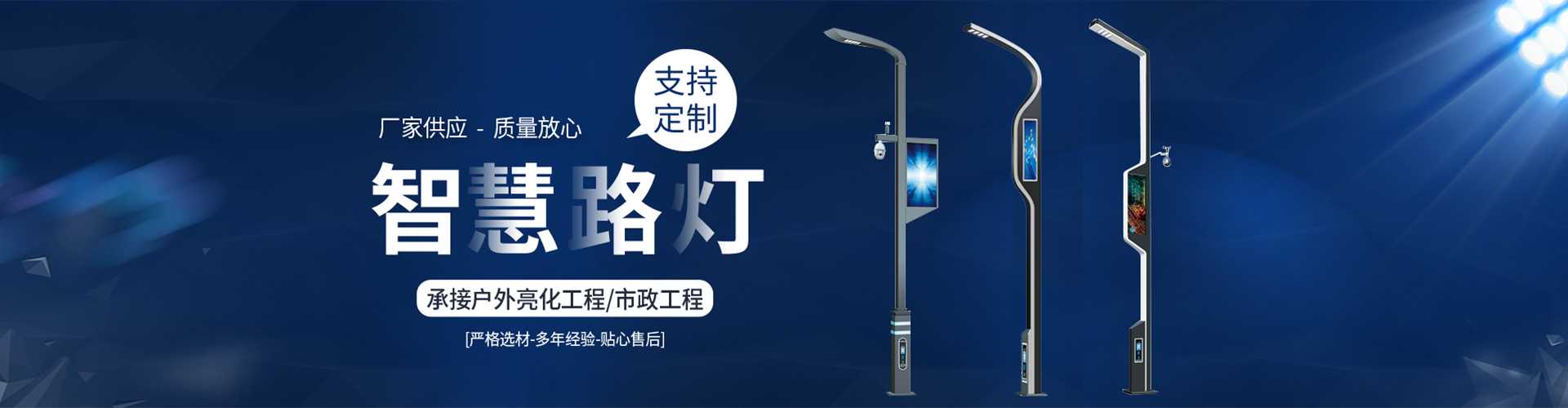 且末县太阳能路灯定制厂家