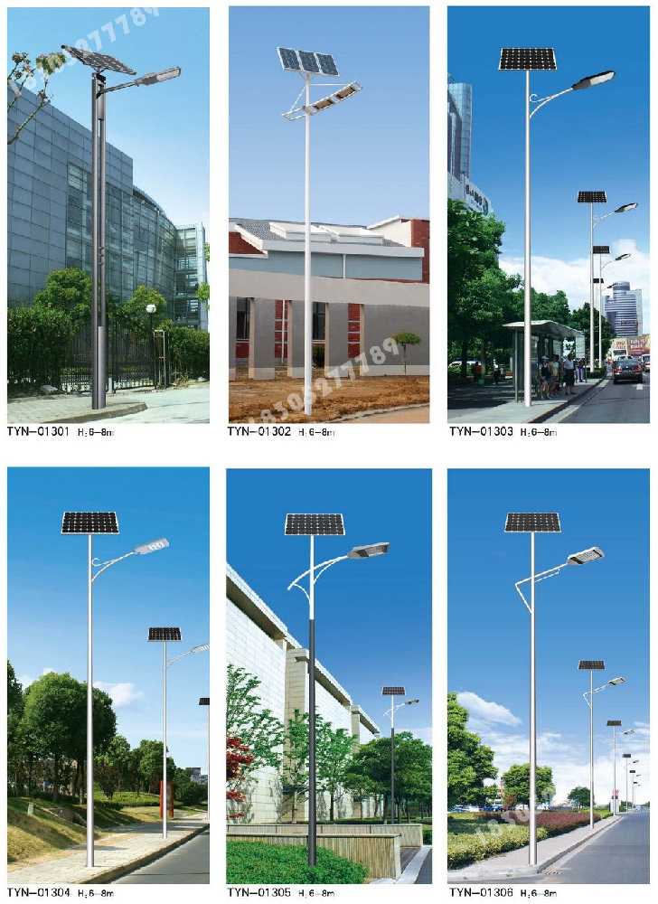 且末县市政道路太阳能路灯